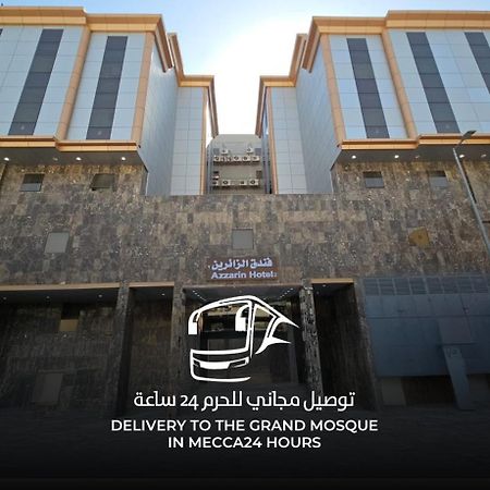 مرجان أنوار الروضة Apartman Mekka Kültér fotó
