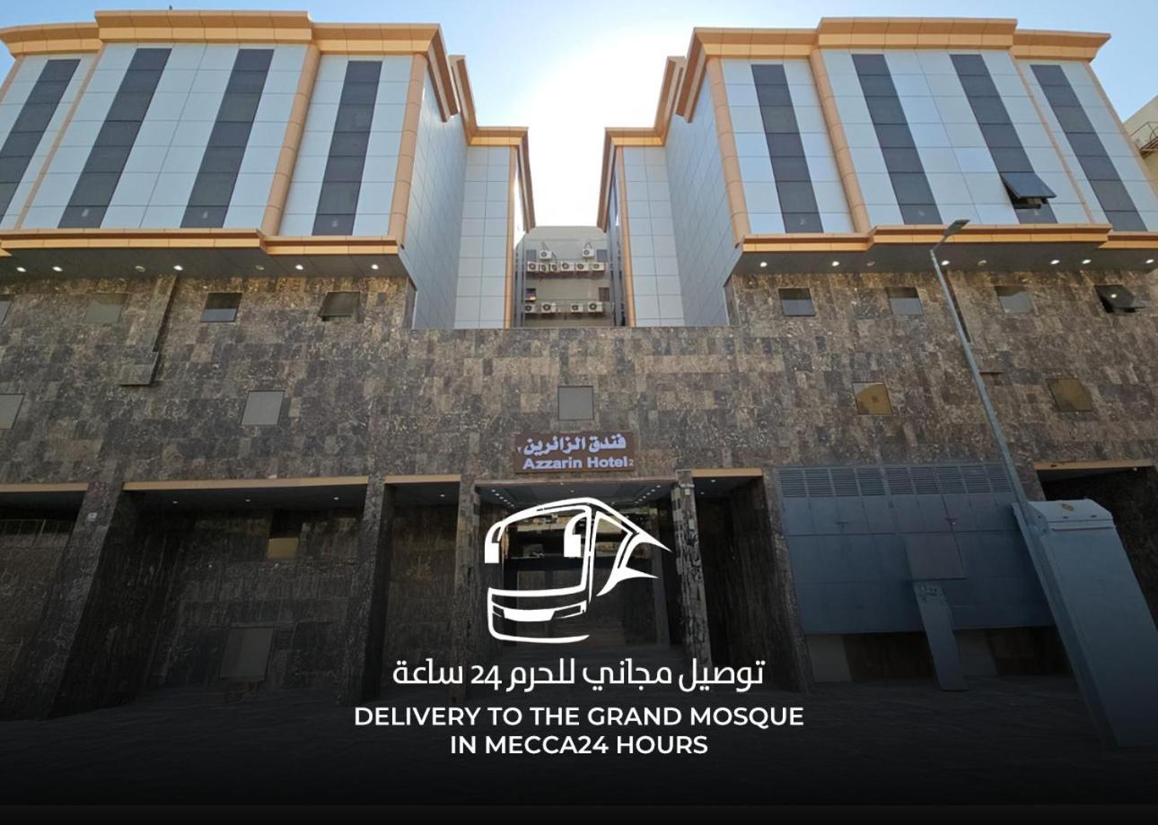 مرجان أنوار الروضة Apartman Mekka Kültér fotó