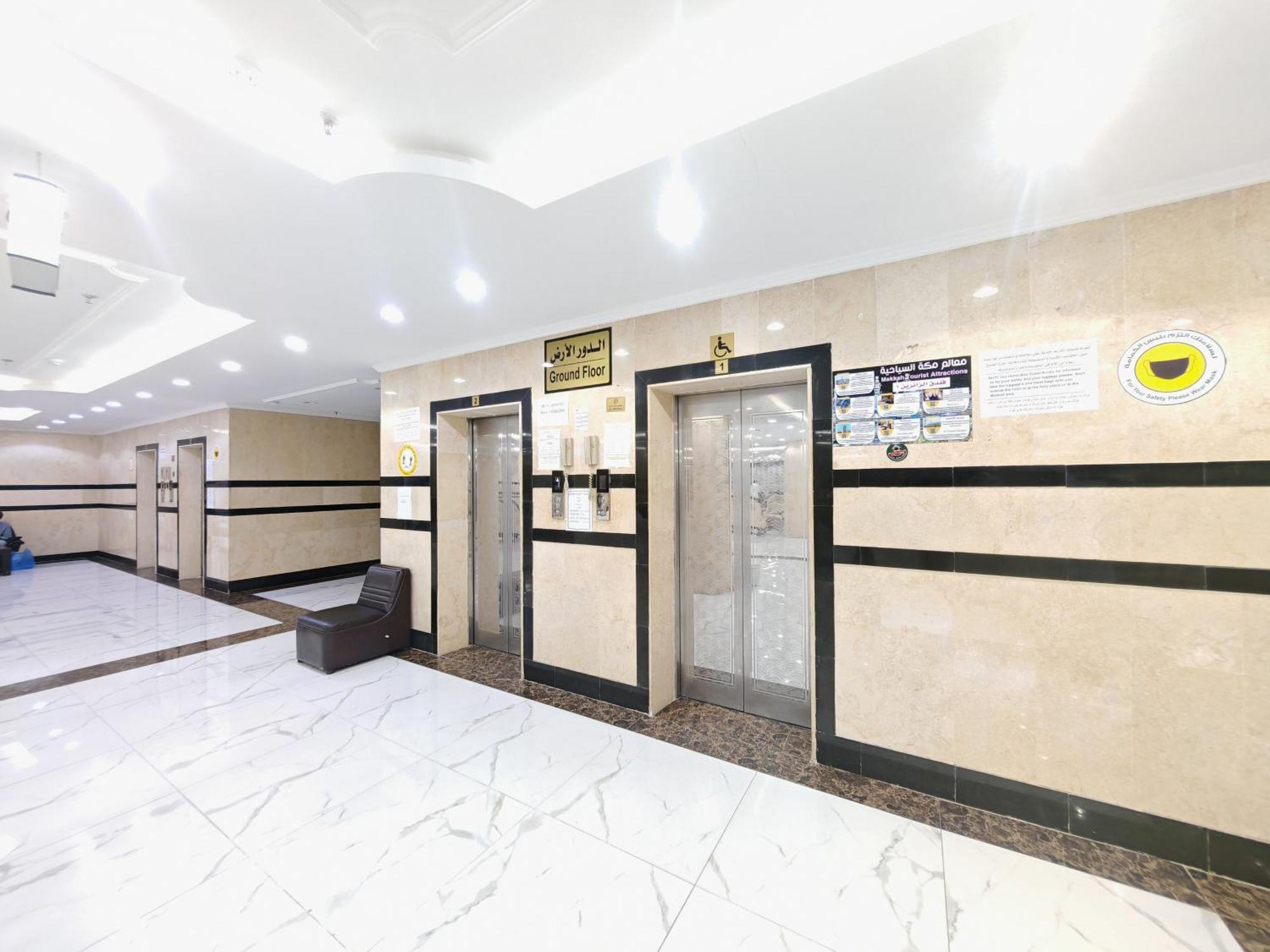 مرجان أنوار الروضة Apartman Mekka Kültér fotó