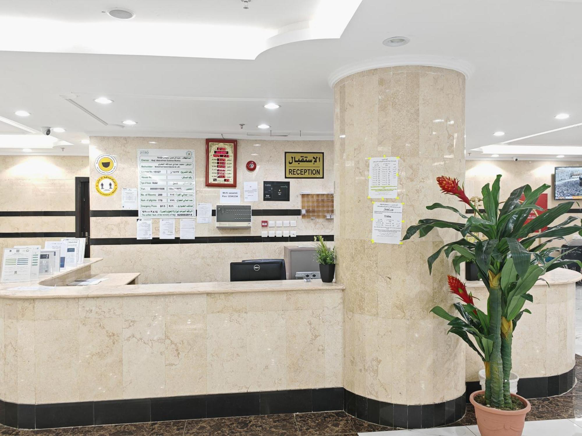 مرجان أنوار الروضة Apartman Mekka Kültér fotó